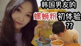 中韩情侣吃瓜,中韩情侣的美食瓜界之旅