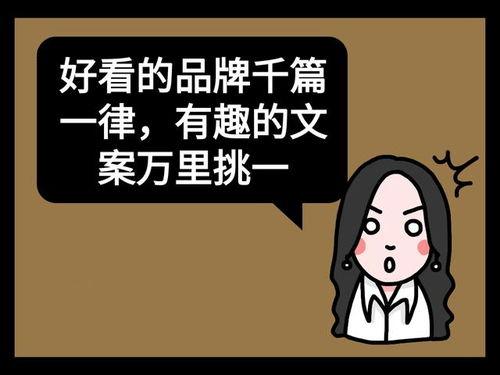 吃瓜趣味文案短句,趣味文案短句带你领略吃瓜乐趣