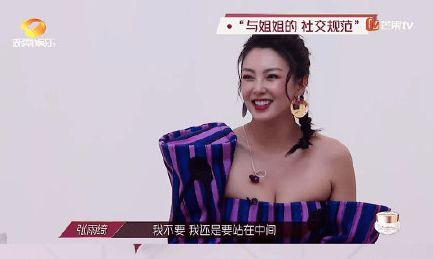王牌吃瓜少女在线观看,揭秘娱乐圈幕后风云
