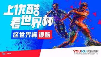 吃瓜世界杯视频,精彩瞬间与幕后花絮大盘点