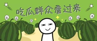 这个暑假吃瓜,盘点这个暑假的热门“吃瓜”事件