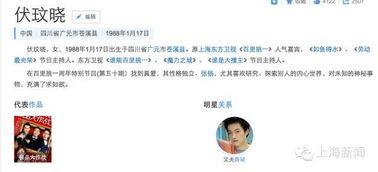 吃瓜网友评论女嘉宾,吃瓜网友评论炸裂，真相究竟如何？