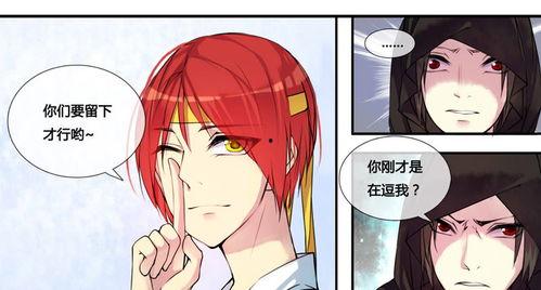 吃瓜神棍动漫全集,动漫世界里的奇幻冒险之旅