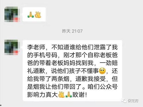 酒吧吃瓜事件后续情况,真相大白，各方反应及影响解析