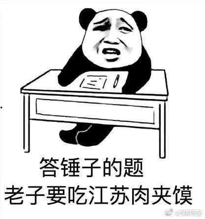 答题吃瓜,揭秘娱乐圈幕后真相