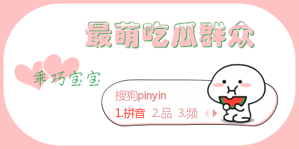 乖巧宝宝吃瓜情侣,乖巧宝宝与甜蜜情侣的瓜田奇遇记