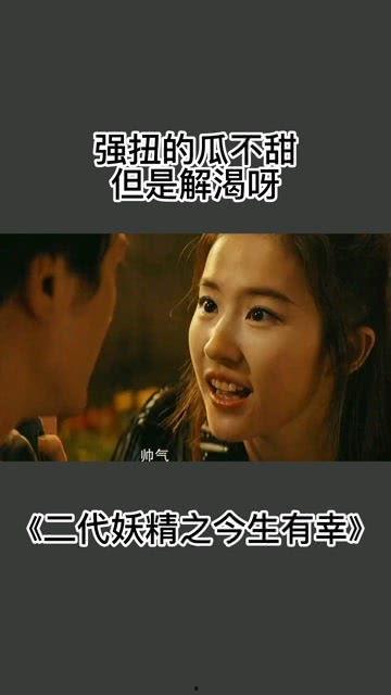 神仙姐姐吃瓜,揭秘娱乐圈幕后风云