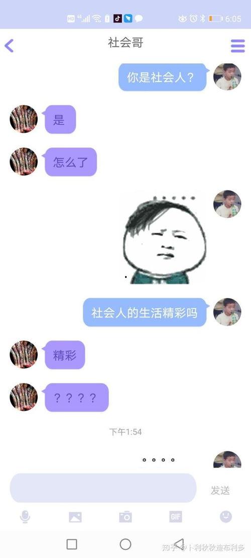 吃瓜大队QQ群,揭秘网络社交圈的趣味与热议