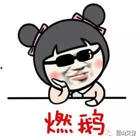 我是个简单的吃瓜群众,揭秘娱乐圈幕后故事