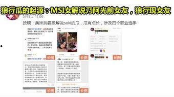 有瓜吃爆料网站,独家爆料网站深度解析