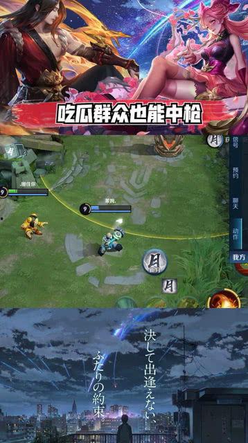 王者荣耀语音吃瓜,揭秘游戏中的趣味瞬间